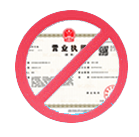吉州公司注销